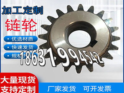 精密齿轮怎么更换尼龙齿轮质量好弧齿好使吗不锈钢齿轮便宜螺旋伞齿轮厂家齿盘可以买到